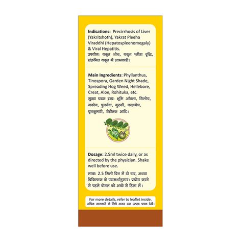 Buy Pravek Pravekliv Drops 50 Ml Online At Best Price Speciality Medicines