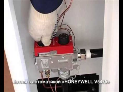 Автоматика Honeywell v5475 - YouTube