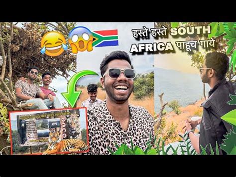 Maharashtra South Africa Felling Youtube