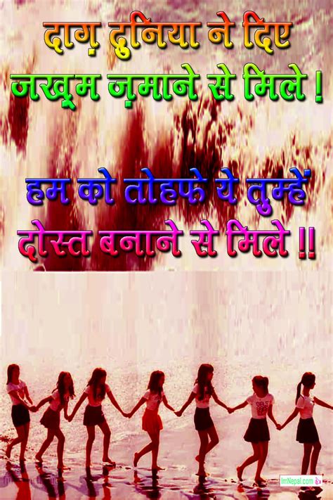 500 Dosti Shayari Images Beautiful Friendship Quotes Pictures In Hindi