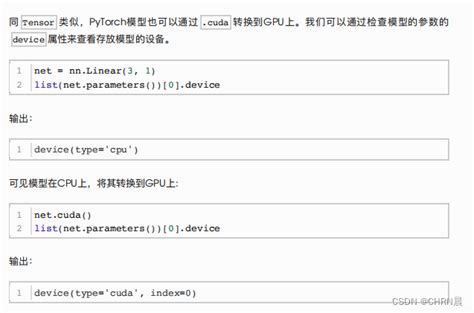 史上最全pytorch学习笔记2完结【文末附有源代码和参考书籍】_近三年来关于py…