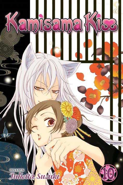 Kamisama Kiss Limited Edition Vol 25 3