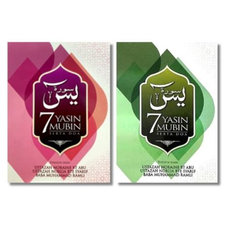 uz buku yasin  mubin  doa random shopee malaysia