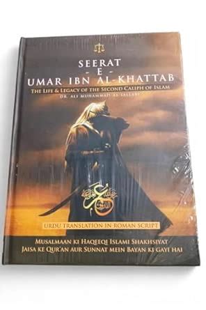 buy seerat  umar ibn al khattab  life legacy