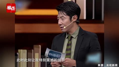 院士演讲穿了双老化掉渣的鞋，自嘲“出洋相”，却迎来全场掌声新浪新闻