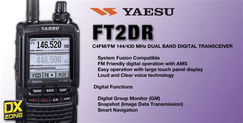 Yaesu Ft2dr