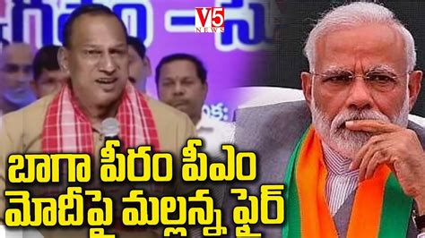 బగ పర PM మద Minister Malla Reddy Satires On Modi Malla Reddy