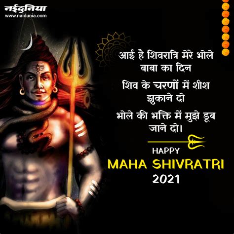 Happy Maha Shivratri