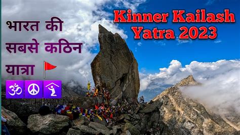 Kinner Kailash Yatra A