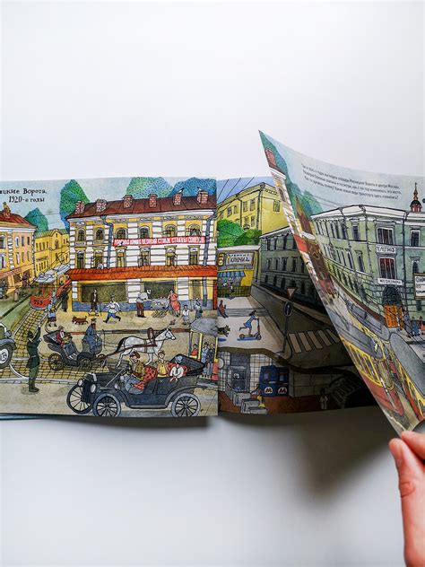 Метро на земле и под землёй - Vilki Books