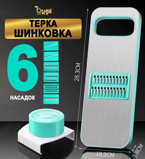 Корейская Терка Для Моркови купить на OZON по низкой цене