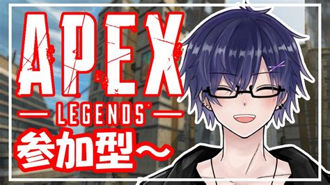 【apex参加型】🔰主初心者🔰カジュアルorランク 新人vtuber Apexlegends Apex Youtube