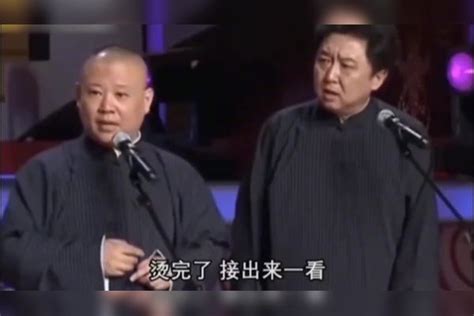 郭德纲随便在台上说什么，于谦都不会让他的话掉在地上