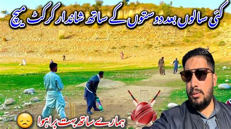 Playing Cricket Vlog Hum Sab Match Har Gay Surprisebirthdayparty Kashmiri Bethak