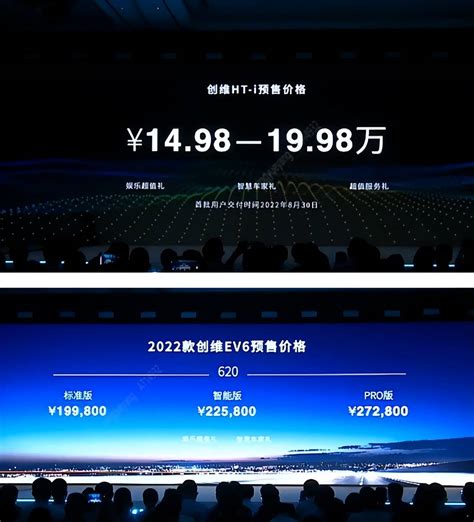 9个月累计交付11105台，创维汽车正在路上搜狐汽车搜狐网