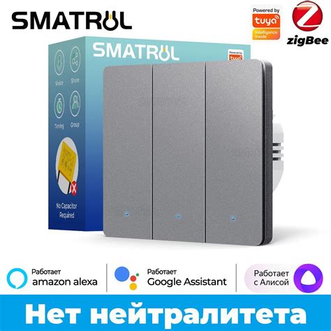 Контроллер умного дома - купить с доставкой по выгодным ценам в ...