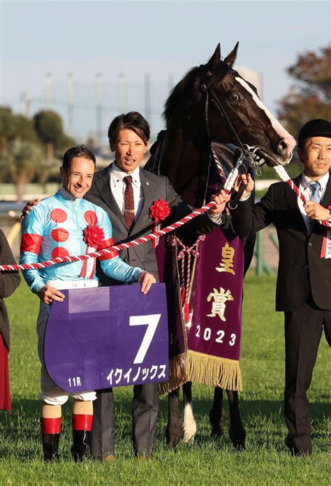 イクイノックスの天皇賞・秋レーティングは127ポンド／jra発表 競馬写真ニュース 日刊スポーツ