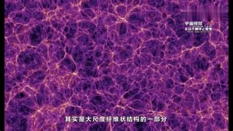 人类已知宇宙最大的结构——武仙－北冕座长城科学太空探索好看视频