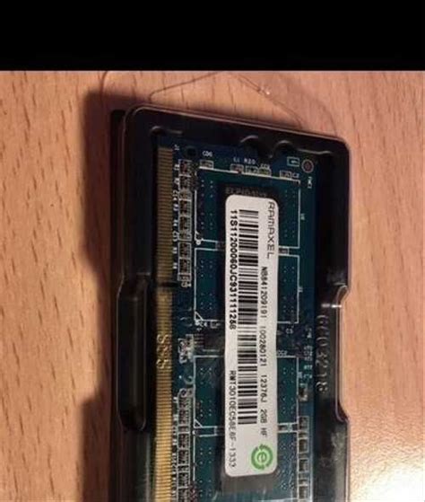 Ramaxel DDR3 sodimm 2GB 1333 купить Комьютерные аксессуары и