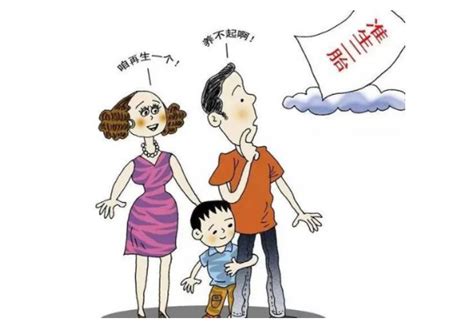 【二胎时代里，为什么大多数家庭不敢要二胎？ Li123好：老实说一个小孩都是父母催着】 傻大方