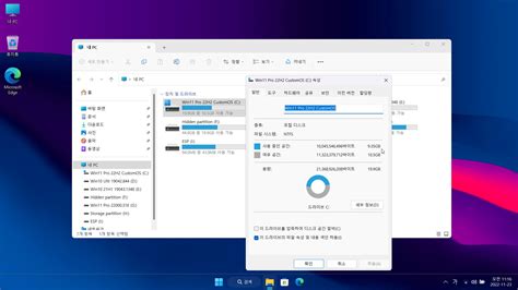 윈도우 포럼 설치 사용기 Win11 Pro 22H2 CustomOS VHD 설치기