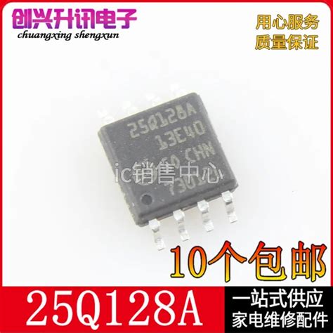 Original 25Q128A SOP 8 Contactors AliExpress