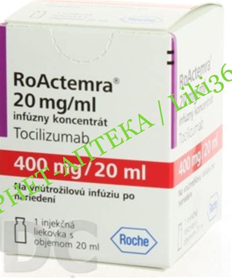 РоАктемра (RoActemra) Tocilizumab 20mg/ml, 20ml , Roche | ИНТЕРНЕТ ...