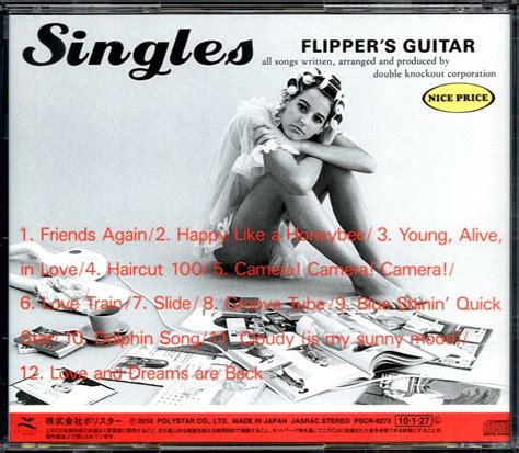 CD フリッパーズ ギター FLIPPER S GUITAR Singles シングルズ SHM CD 2010年盤 ベストアルバム 小沢健二