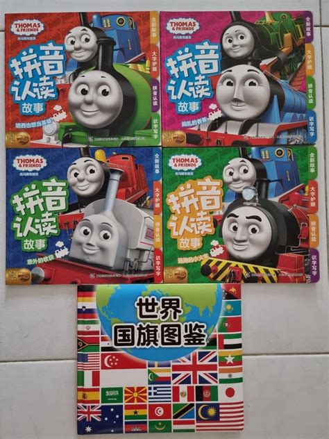 Thomas and his friends, Hobbies & Toys, Books & Magazines, Children's ...