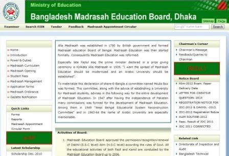 Madrasah Education Board Results & Related News ~ Exam Routine Result