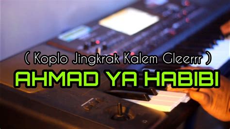 Sholawat Nabi Terbaru Ahmad Ya Habibi Koplo Jingkrak Voc Atiqur Rohman Youtube