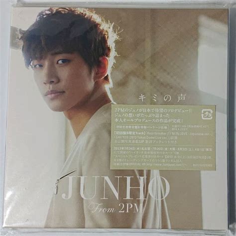 【傷や汚れあり】【初回生産限定盤b】junho From 2pm／キミの声 ハイタッチ、応募券つきの落札情報詳細 ヤフオク落札価格検索