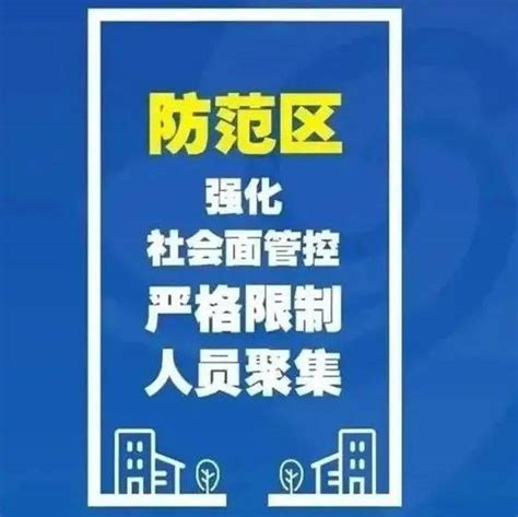 省民政厅十条措施筑牢社区疫情防线防控工作居民