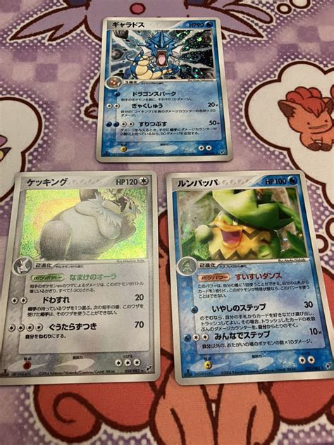 Yahooオークション ポケモンカードpcg ギャラドス ルンパッパ ケッ