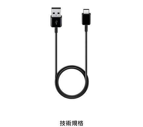 Samsung 三星 原廠usb Type C 傳輸線2入 新款黑 公司貨 盒裝 Pchome 24h購物