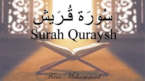 Surah Quraish سورة قريش English Translation Recite With Firas