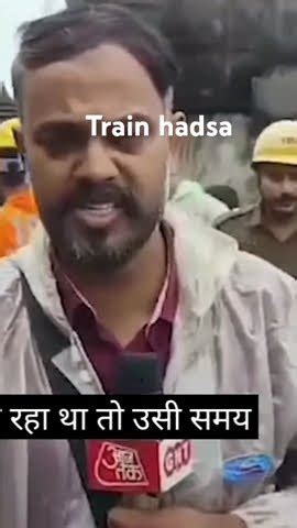 Kanchanjanga Express Train Hadsa Youtubereel Youtubeshorts Viral