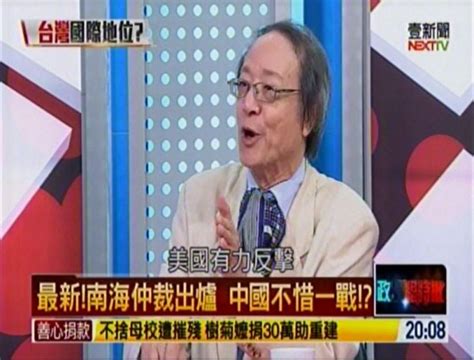 金恆煒：台灣要站美國這邊 還是中國這邊？ 政治 自由時報電子報