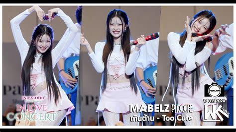 Fancam Mabelz PiXXiE เกนตาน Too Cute PASSiONE IN LOVE CONCERT