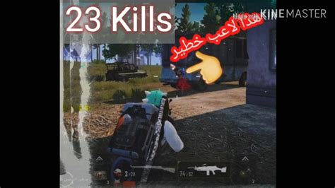 أقوى جلد أسطورية في لعبة ببجي موبايلطبك سكوادات ومواجهات مستمرا 🔥 Pubg