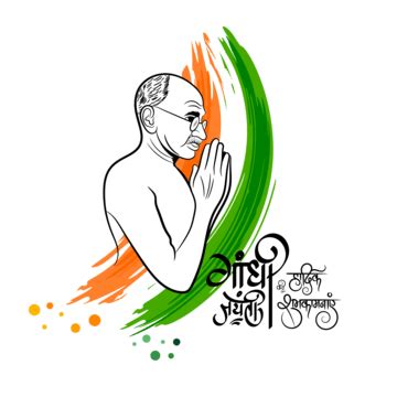 Gandhi Jayanti Hindi Calligraphy Creative Illustration Gandhi Jayanti