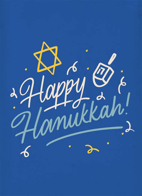 Happy Hanukkah - Inspiration Nation - Digital Cards