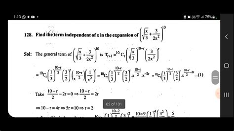 SENIOR INTER MATHS 2A 2023 BABY BULLET BOOK 2ND YEAR MATHS 2A STUDY