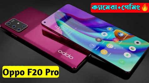 Oppo F20 Pro Price In Bangladesh Unveiling The Deal