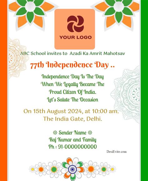 Independence Day Invitation Card