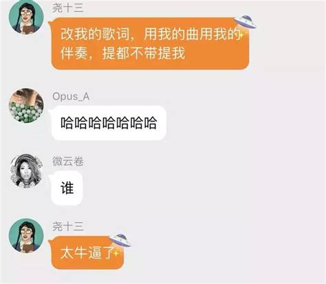 李志訴明日之子侵權為什麼重點cue毛不易？ 每日頭條