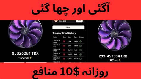 Tronix App Trx Mining Trx Telgram Live Withdrawal 300K Views