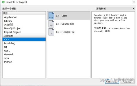 嵌入式Qt 实现两个窗口的切换 知乎