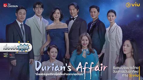 เรื่องย่อซีรีส์เกาหลี “durian S Affair” [2023] มีคลิป