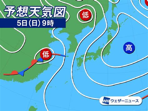 明日5月5日日の天気予報 こどもの日・立夏は夏を思わせる暑さ｜infoseekニュース